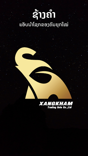 Xangkham Screenshot 0