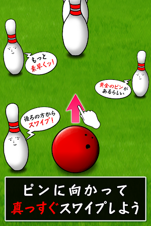 PinKnockdown Screenshot 1