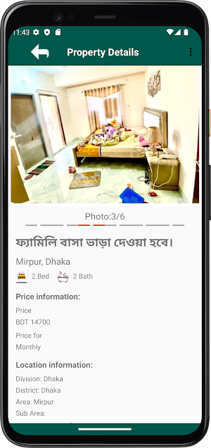 The ToLet || Property Rent BD Screenshot 3