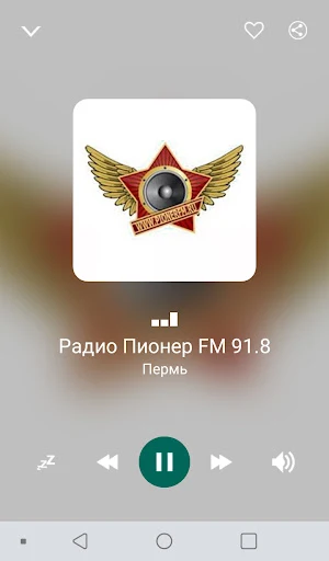 Radio Perm Screenshot 0