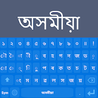 Assamese Language Keyboard
