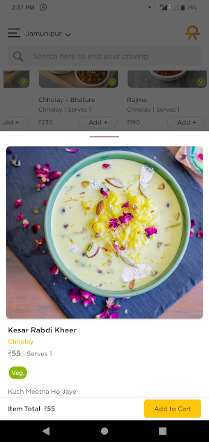 CloudKitch Virtual Food Court. Screenshot 1
