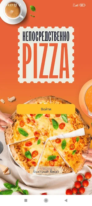 ne.pizza Screenshot 0