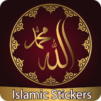 Islamic Stickers - WASticker