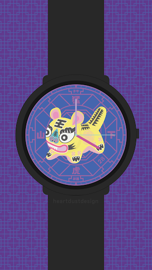Regal Cloth Tiger Watch Face Screenshot 0