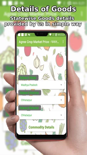 Agri Crop Market Price  फसल बाजार भाव | मंडी भाव Screenshot 1