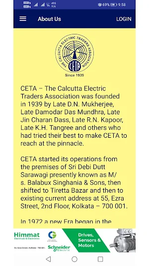 CETA Screenshot 3