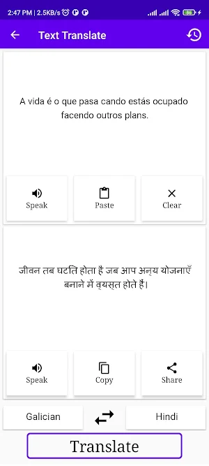 Galician To Hindi Translator Screenshot 1
