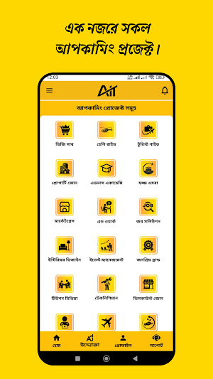 ADVANCE IT PLATFORM Screenshot 2