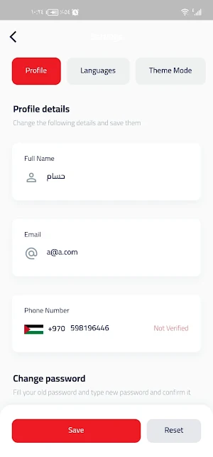 Foam Delivery Screenshot 2