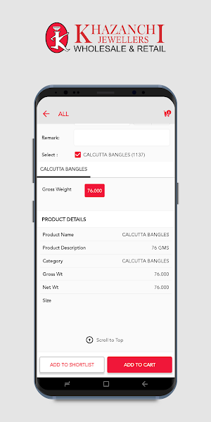 Khazanchi Jewellers Screenshot 3