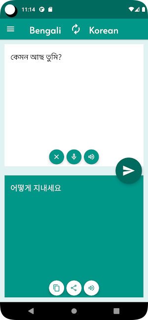Bengali - Korean Translator Screenshot 2
