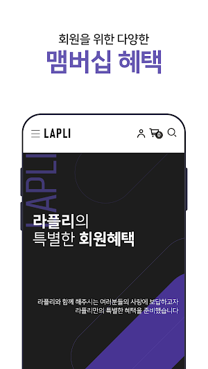 LAPLI Screenshot 3