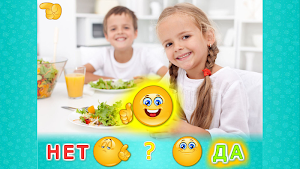 Детские ситуации! Карточки для детей и малышей Screenshot 2