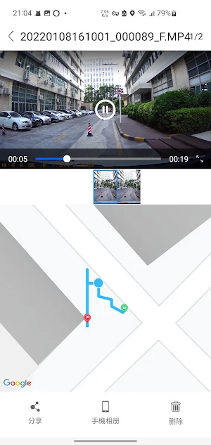 COOAUDash Screenshot 3