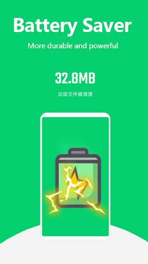 DeepBooster Screenshot 2