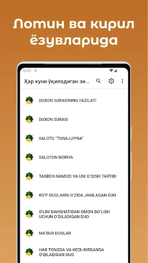 Ҳар куни ўқиладиган зикрлар Screenshot 1