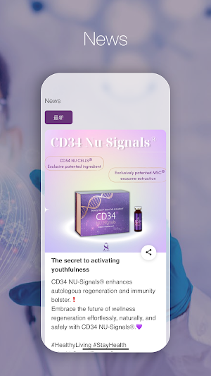 Beauty-Stem Screenshot 2