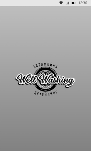 Well Washing Screenshot 0