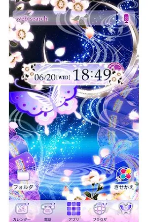 春夜幻蝶　和風の幻想壁紙きせかえ Screenshot 0