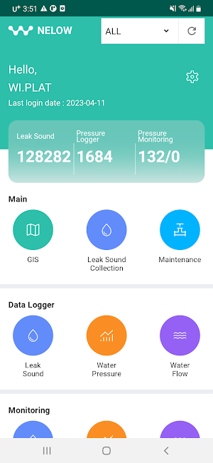 NELOW Screenshot 1