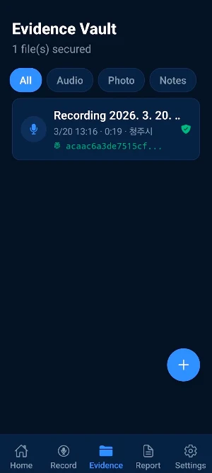 VeriHush Screenshot 2