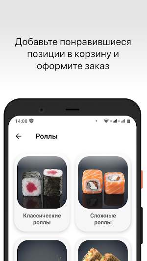 ISO Sushi Screenshot 1