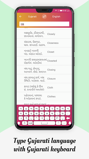 Meaning in Gujarati Screenshot 2