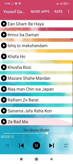Yousuf Qasemi - یوسف قاسمی Screenshot 2