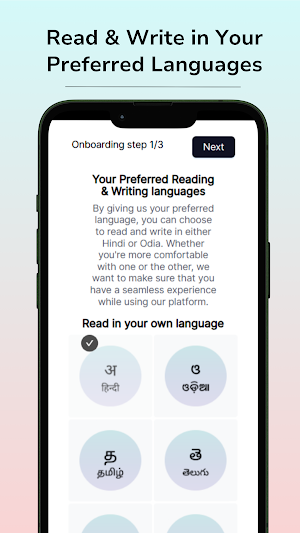 Srujanee Screenshot 1