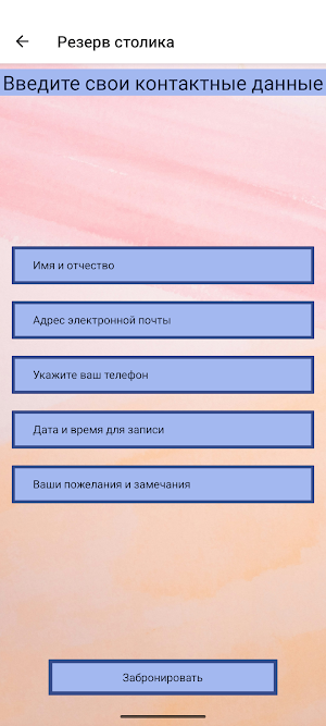 Bar Legends Screenshot 3