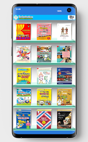 Nikhomwitya e-Library Screenshot 0