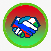 Русско-Узбекский разговорник