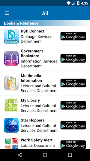 GovHK Apps Screenshot 2