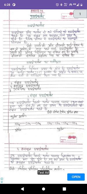 Class 11th Chemistry Notes Screenshot 1