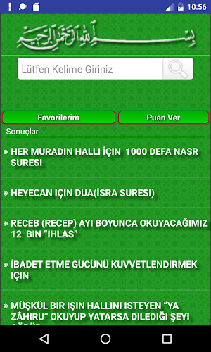 Evlilik ve Kısmet Duaları Screenshot 0