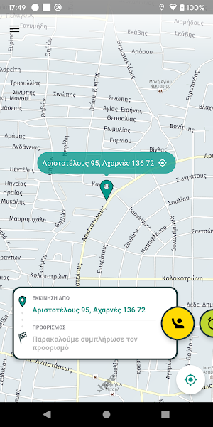 Taxiplon Passenger Screenshot 2