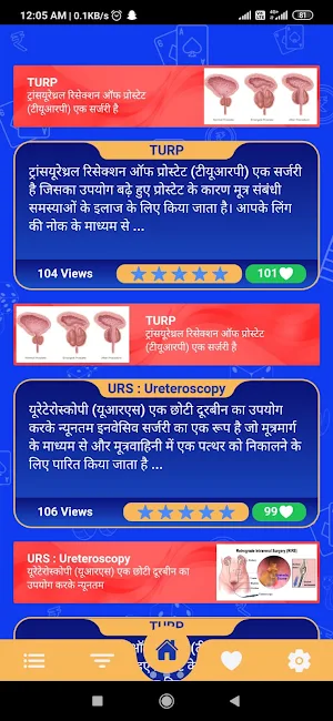 Urology App Screenshot 2