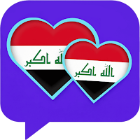 دردشه روعه العراق بنات