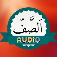 Surah Saff Audio