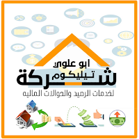 ابو علوي تيلكوم