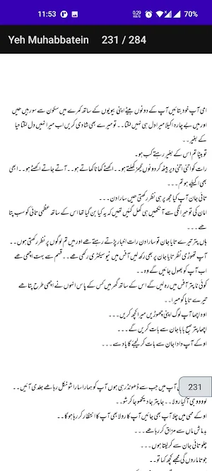 Yeh Muhabbatein Romantic Novel Screenshot 2