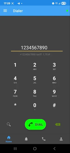 Give a ring Screenshot 3