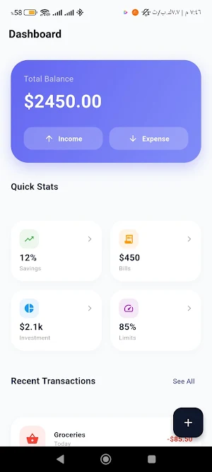 S M Wallet Master Screenshot 0