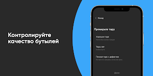 VEEL.pro аквамаркет Screenshot 2
