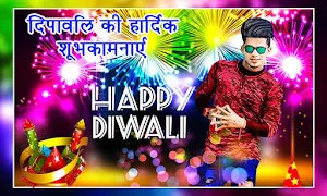 Diwali Photo Editor Screenshot 1