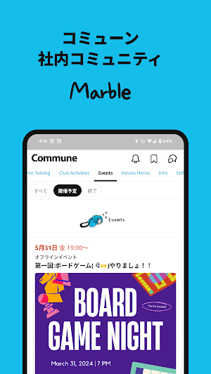 Commune_Marble Screenshot 0