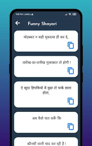 Followers Lelo Screenshot 3
