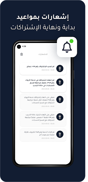 Elite Horses - نخبة الخيل Screenshot 2