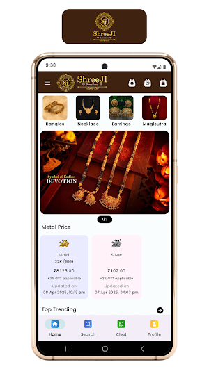 Shreeji Jewellers Screenshot 0